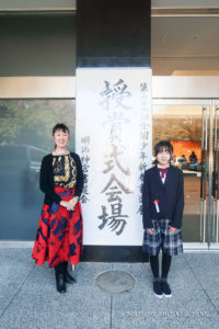 明治神宮書道展授賞式