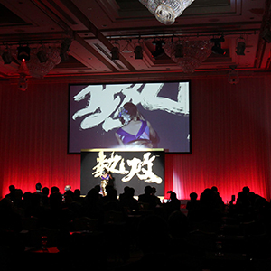 企業イベント・式典