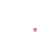 書家/書道家 矢部澄翔