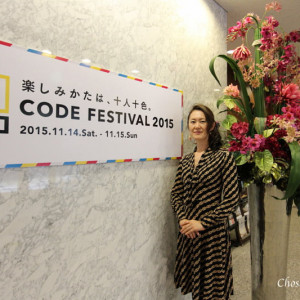 CODE FESTIVALの書道コーディング大会で審査員を務める矢部澄翔
