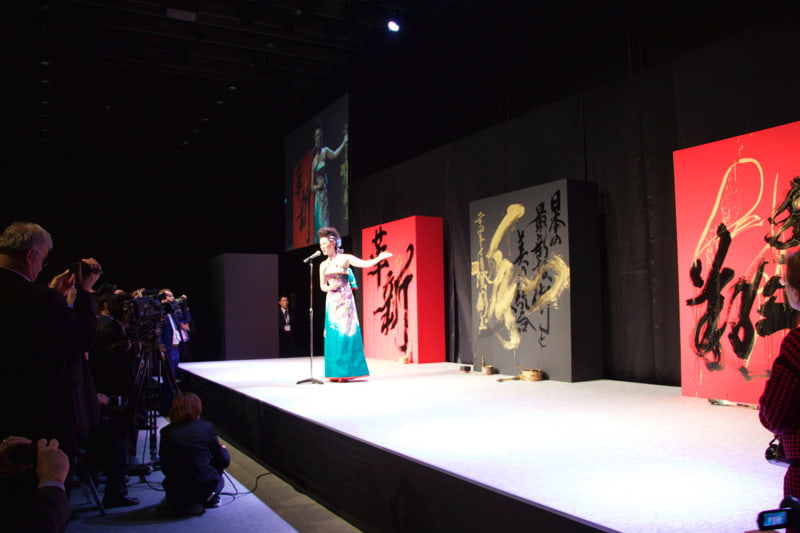 東京国際フォーラムで世界1500名を迎えた書道パフォーマンスのステージ