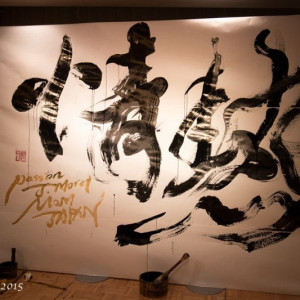 The Landmark Square TokyoでのMeeting Japan 2015で書道パフォーマンスを披露する矢部澄翔