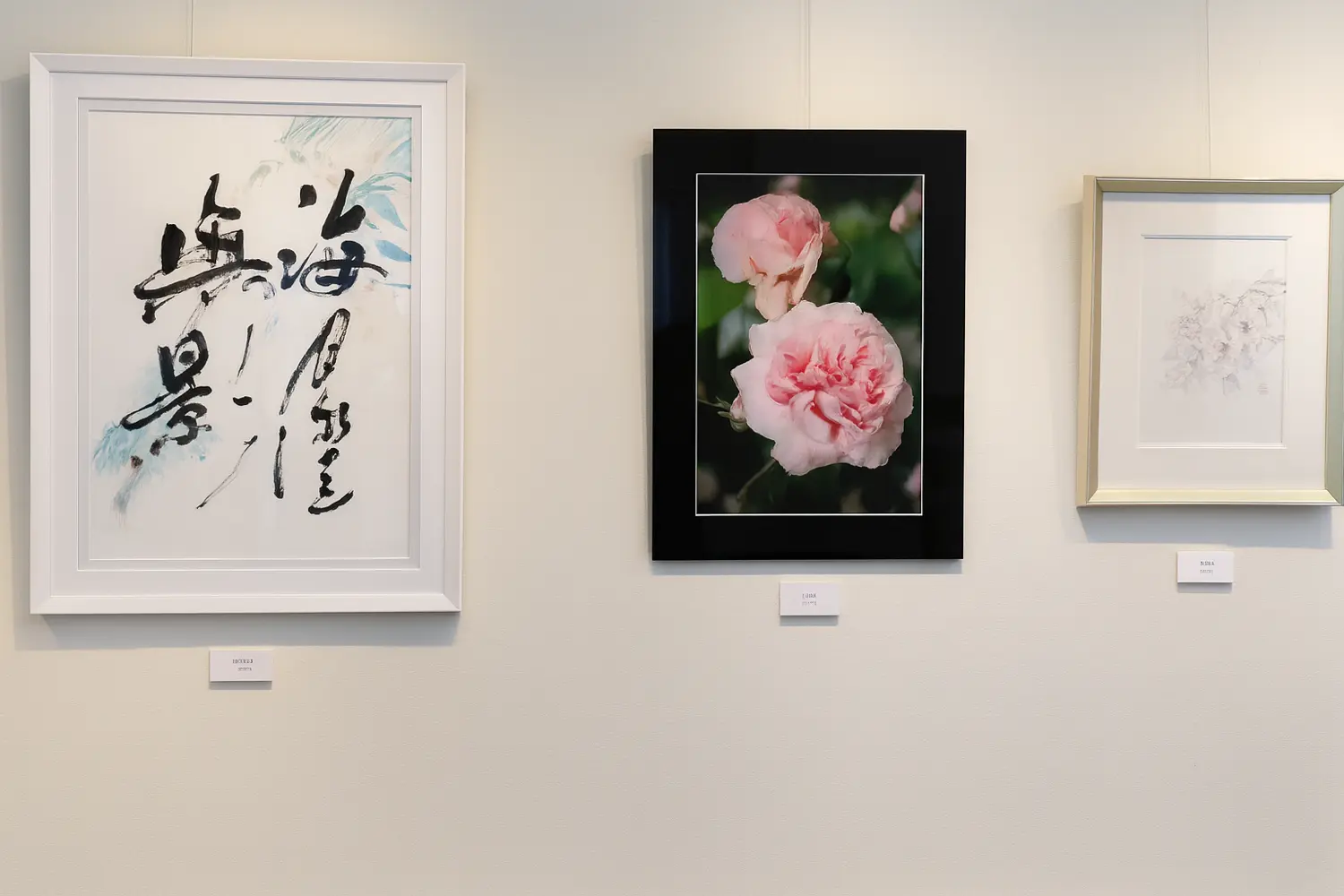 Gallery Masumiのローズガーデンで楽しむサロン形式の作品展