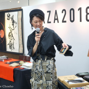 東武百貨店の伝統的工芸品展WAZA2018のトークイベントに出演する矢部澄翔