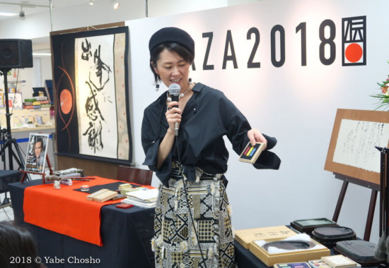 東武百貨店の伝統的工芸品展WAZA2018のトークイベントに出演する矢部澄翔